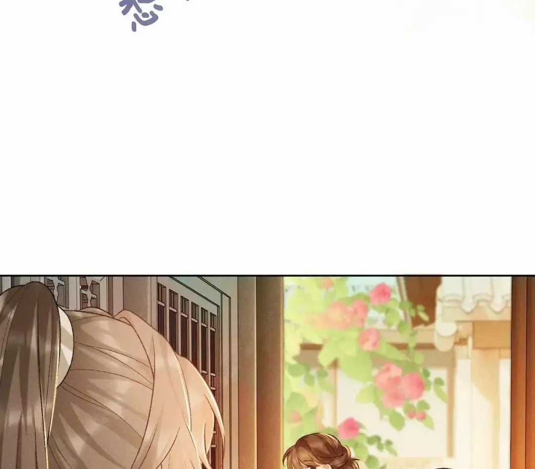 Cạm Bẫy Lệch Lạc - Chapter 38 - Trang 65