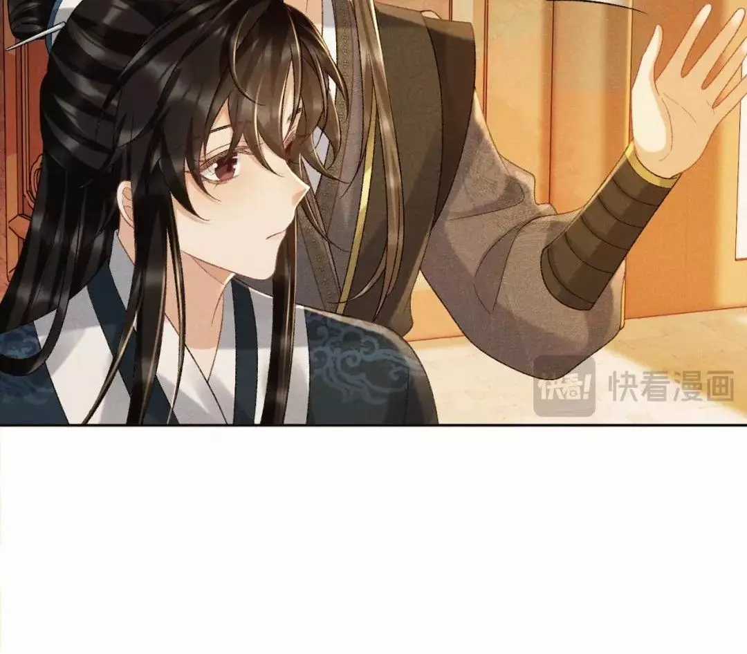 Cạm Bẫy Lệch Lạc - Chapter 38 - Trang 69