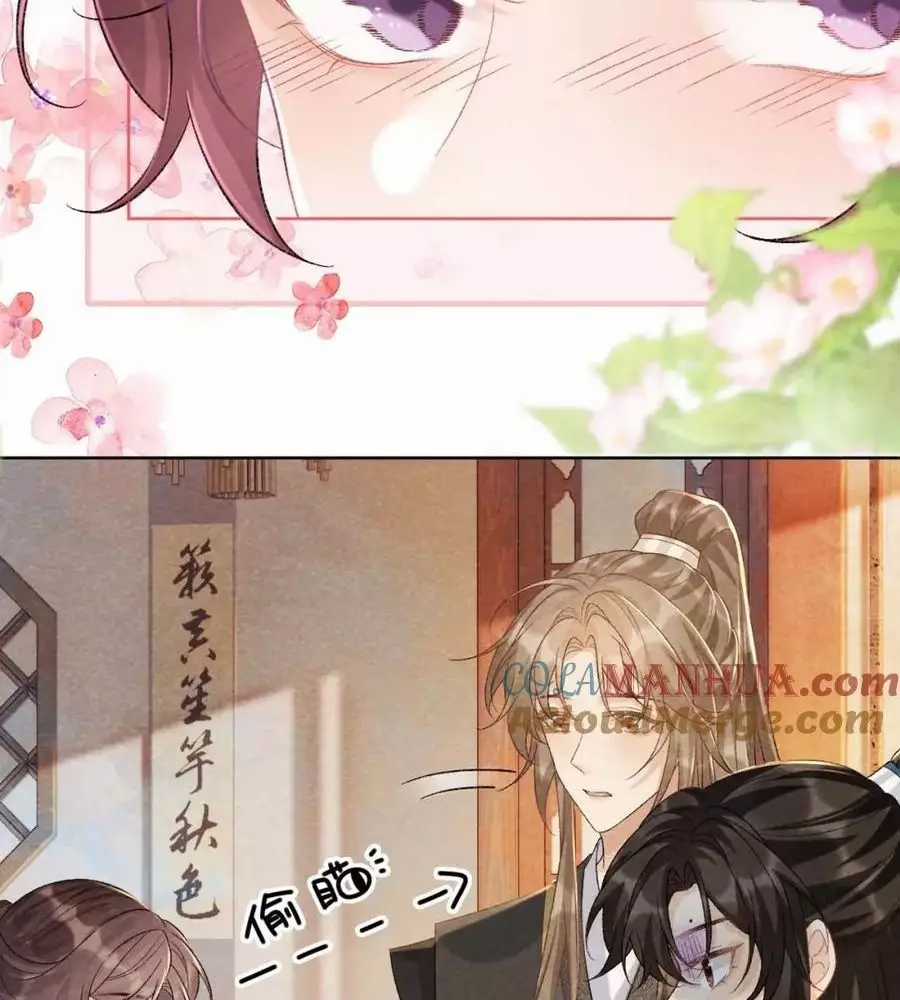 Cạm Bẫy Lệch Lạc - Chapter 39 - Trang 17