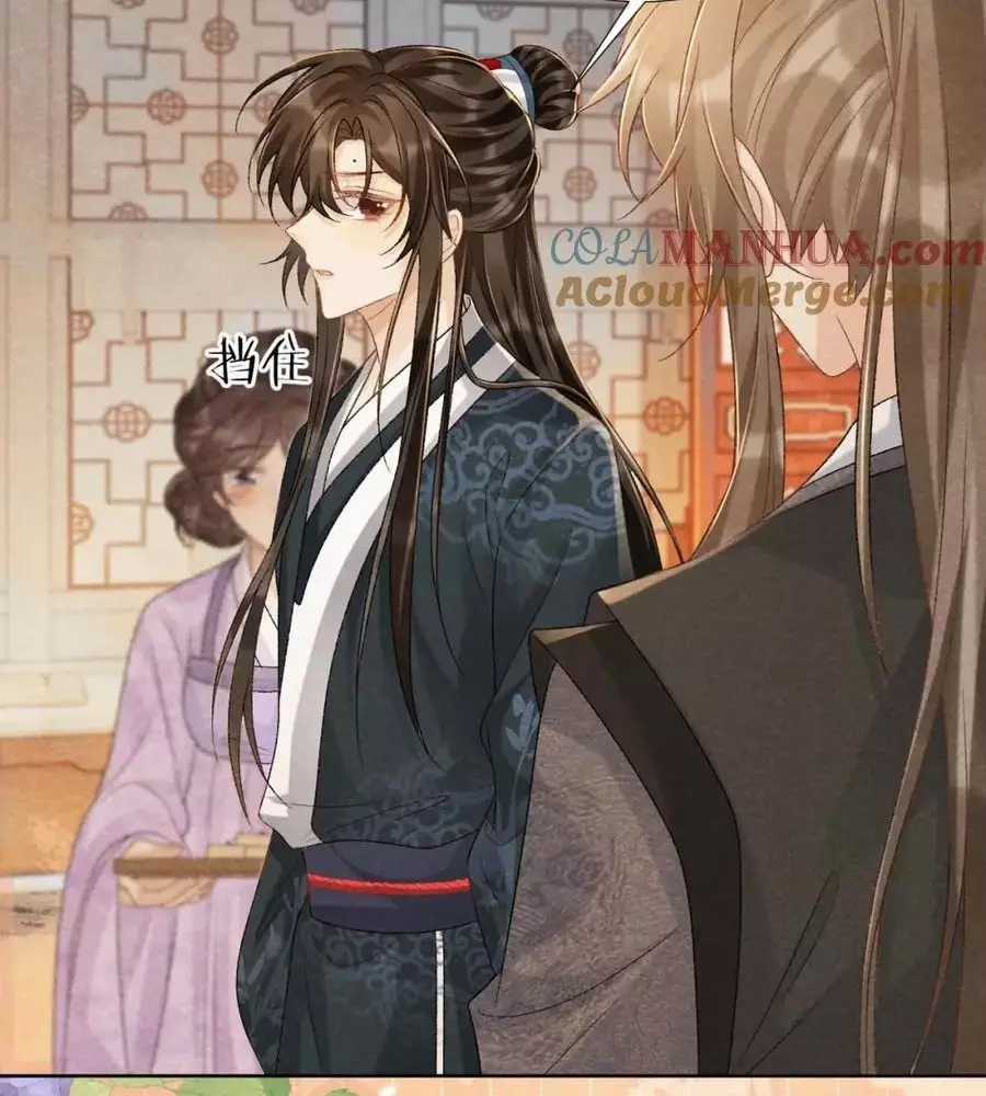 Cạm Bẫy Lệch Lạc - Chapter 39 - Trang 19