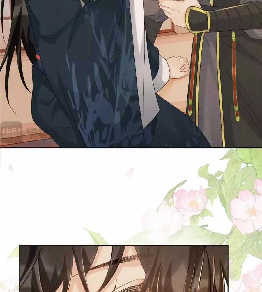 Cạm Bẫy Lệch Lạc - Chapter 39 - Trang 25