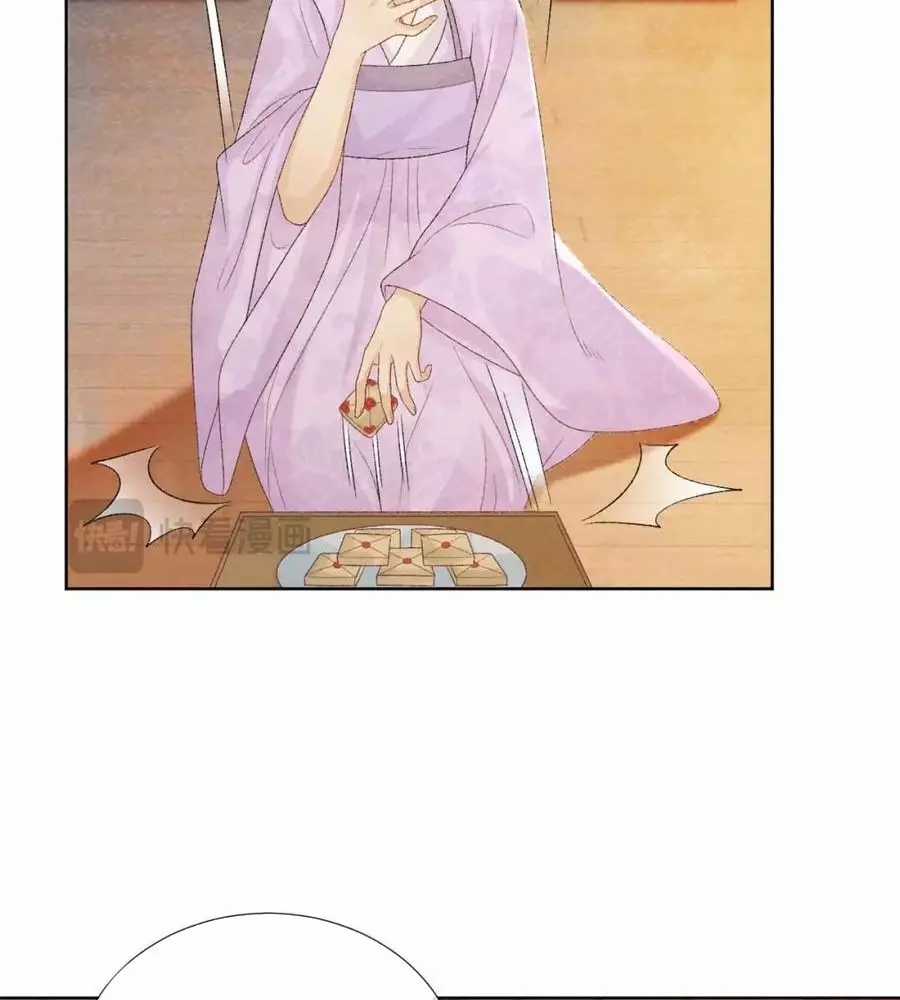 Cạm Bẫy Lệch Lạc - Chapter 39 - Trang 33