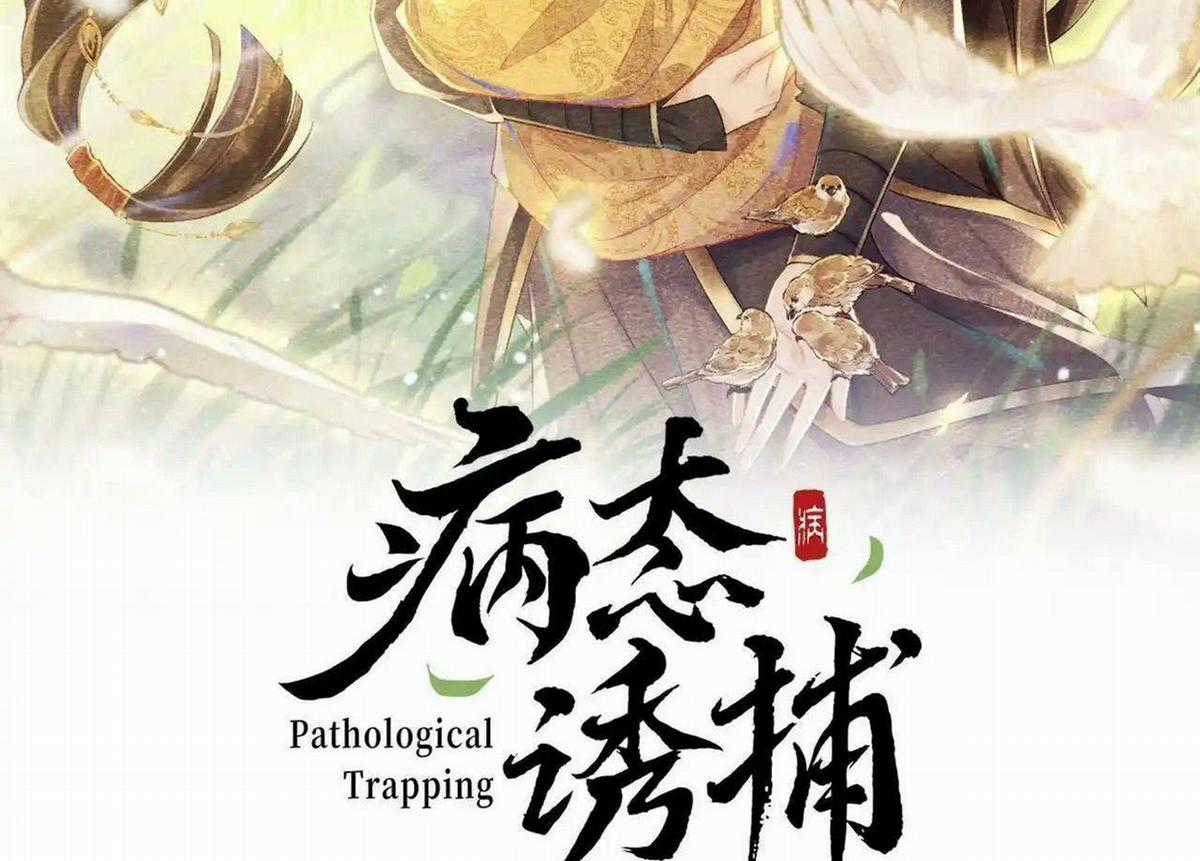 Cạm Bẫy Lệch Lạc - Chapter 4 - Trang 2