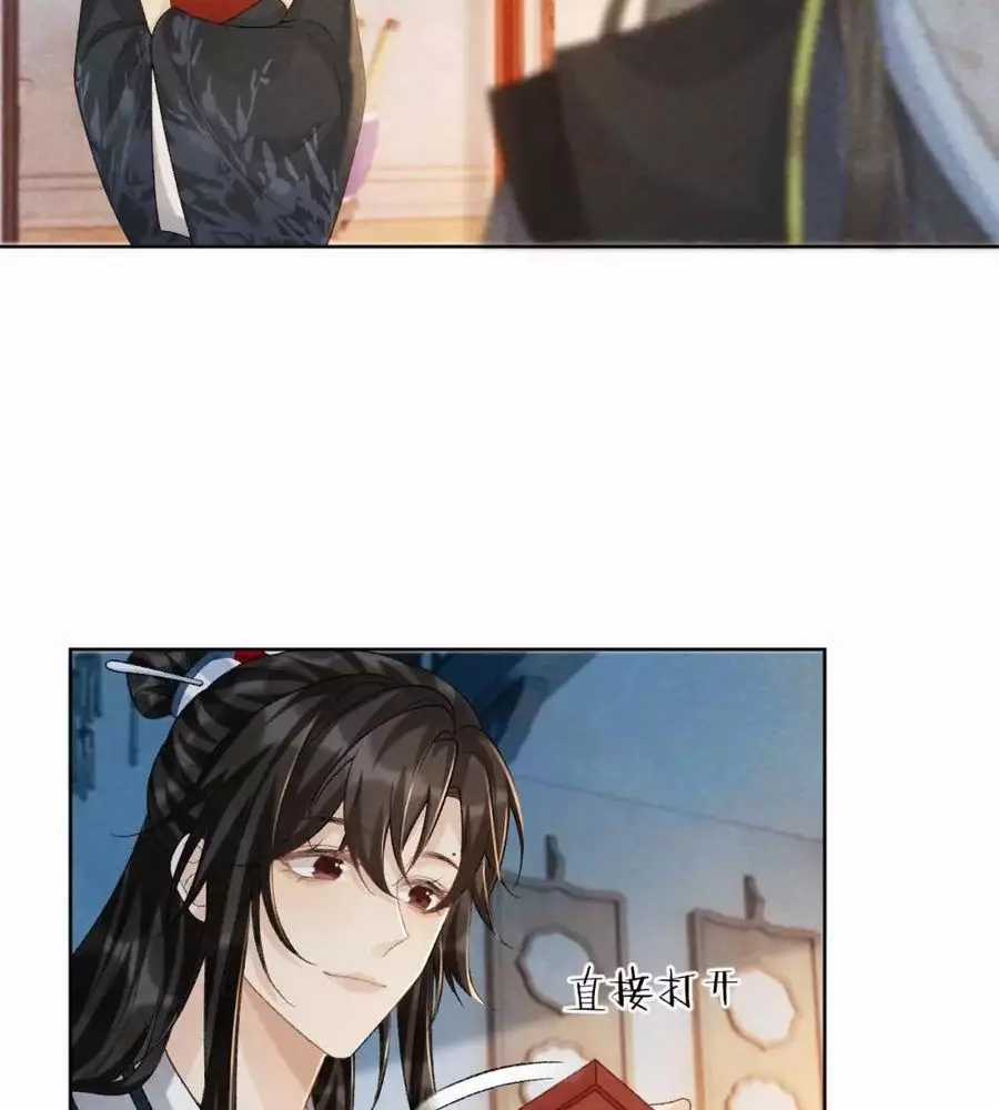 Cạm Bẫy Lệch Lạc - Chapter 40 - Trang 37