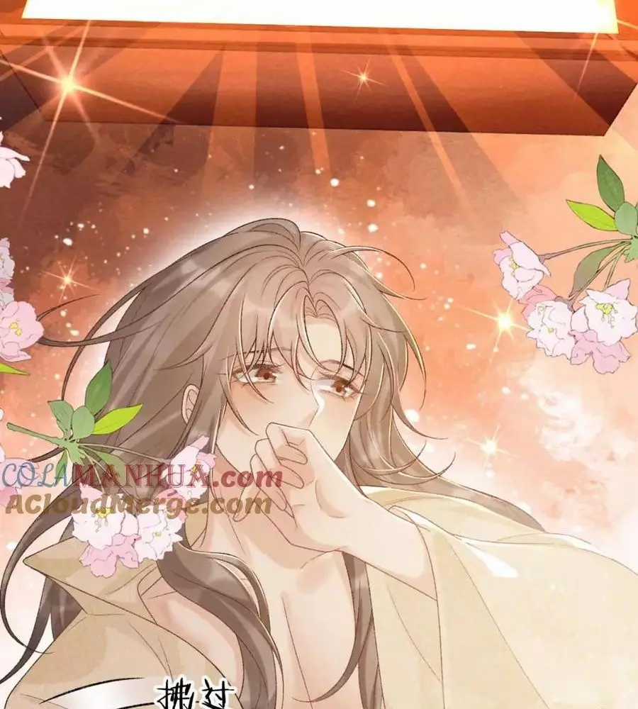 Cạm Bẫy Lệch Lạc - Chapter 40 - Trang 40