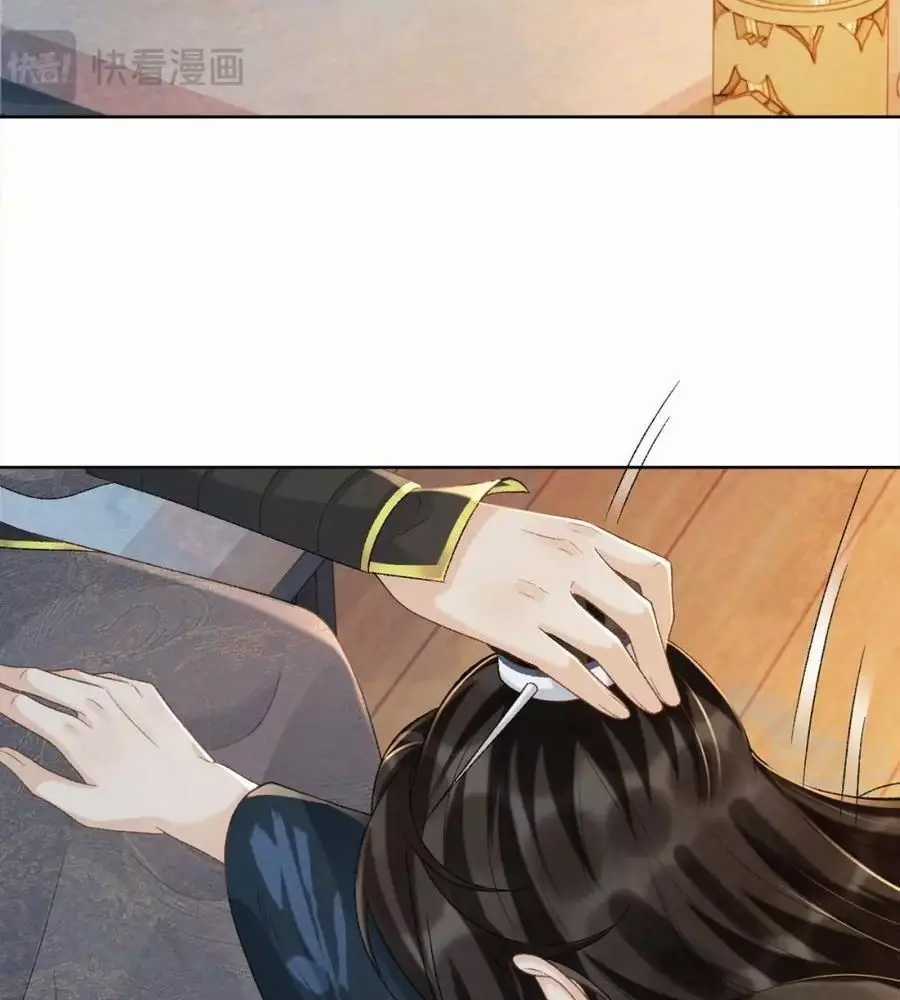 Cạm Bẫy Lệch Lạc - Chapter 40 - Trang 49