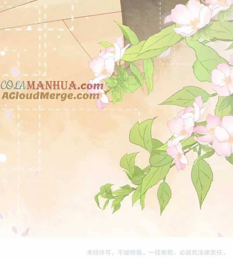 Cạm Bẫy Lệch Lạc - Chapter 40 - Trang 57