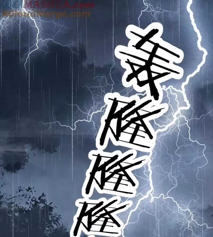 Cạm Bẫy Lệch Lạc - Chapter 41 - Trang 41