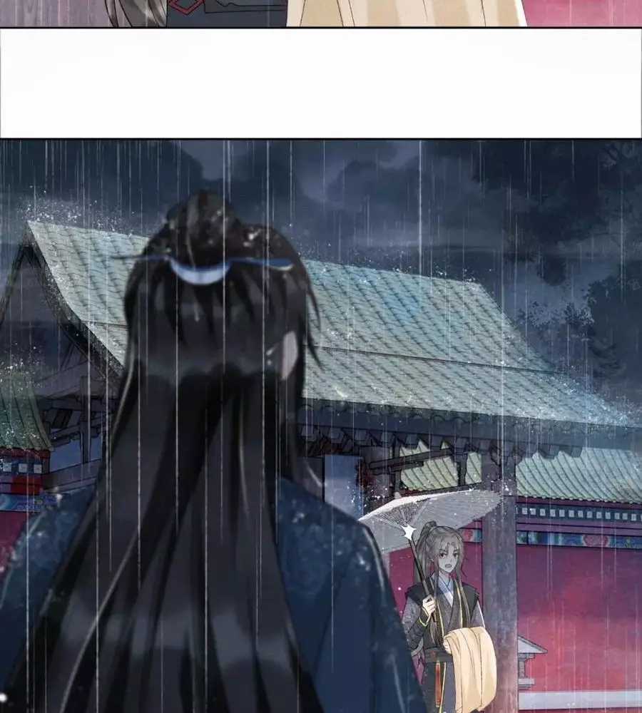 Cạm Bẫy Lệch Lạc - Chapter 41 - Trang 45