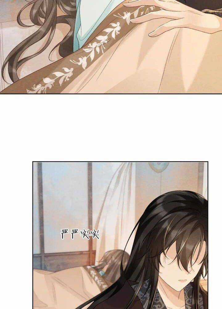 Cạm Bẫy Lệch Lạc - Chapter 43 - Trang 36