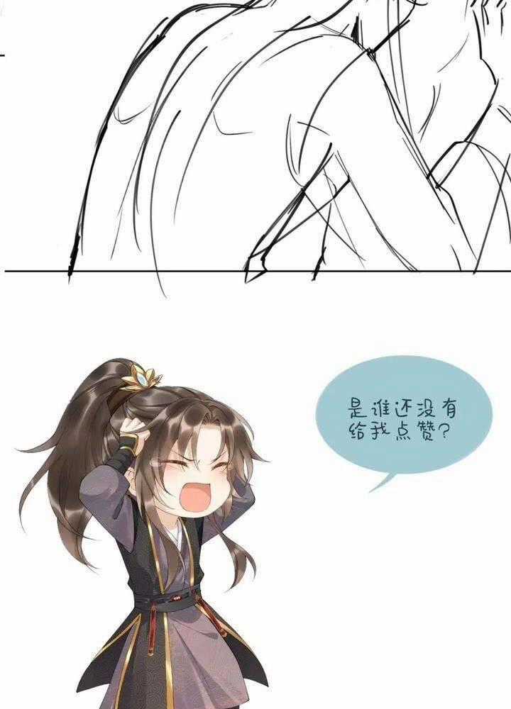 Cạm Bẫy Lệch Lạc - Chapter 43 - Trang 50