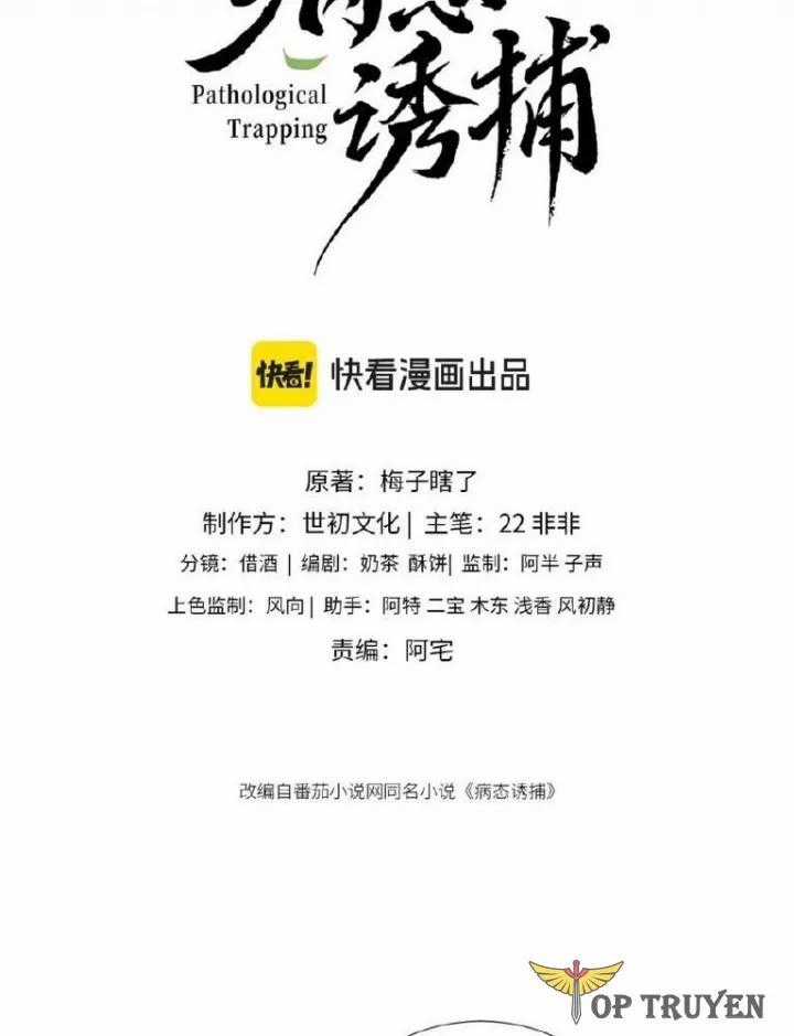 Cạm Bẫy Lệch Lạc - Chapter 44 - Trang 2