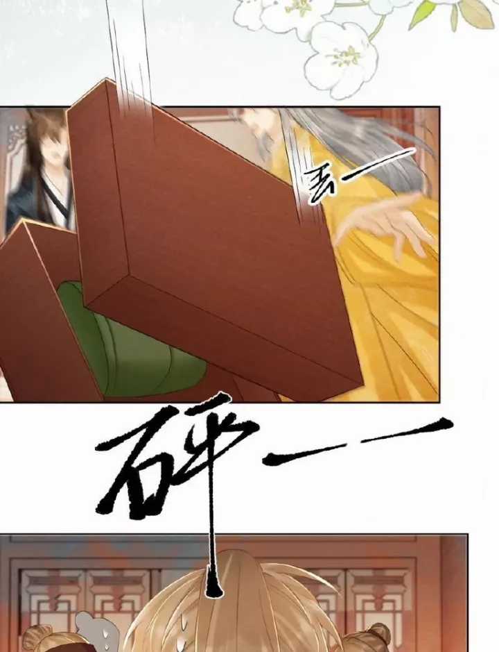 Cạm Bẫy Lệch Lạc - Chapter 44 - Trang 16