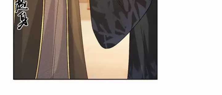 Cạm Bẫy Lệch Lạc - Chapter 44 - Trang 31