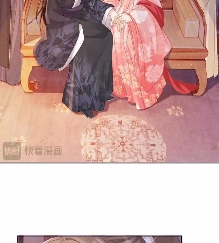 Cạm Bẫy Lệch Lạc - Chapter 44 - Trang 36