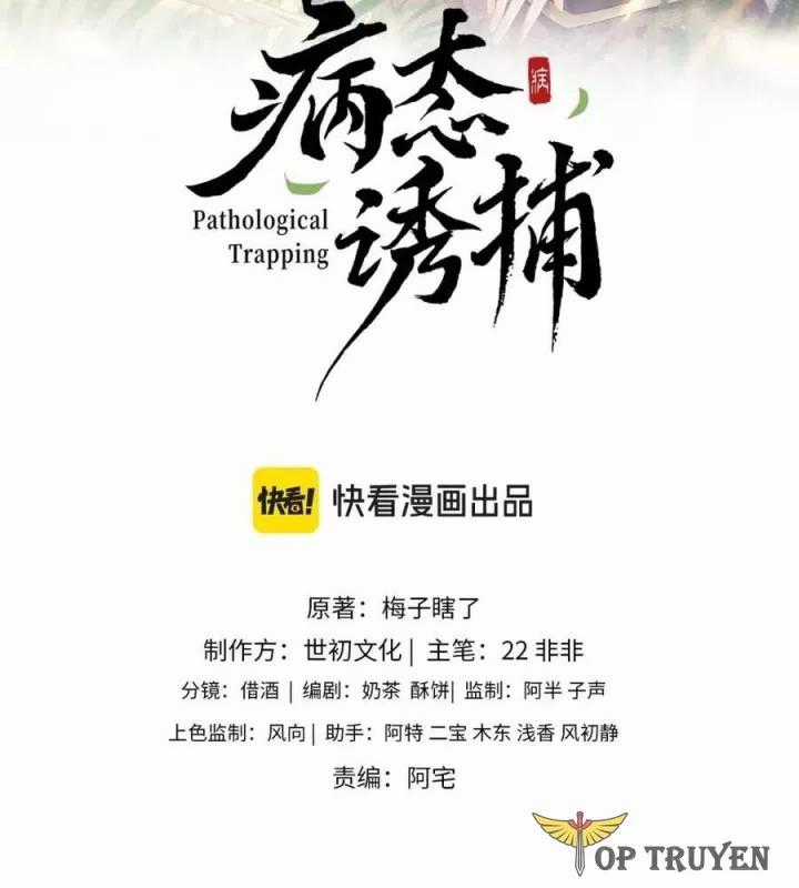 Cạm Bẫy Lệch Lạc - Chapter 47 - Trang 2