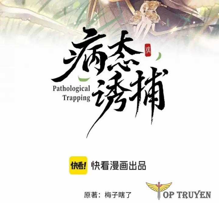 Cạm Bẫy Lệch Lạc - Chapter 48 - Trang 2