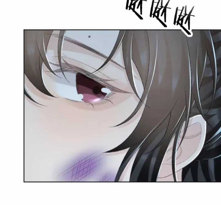 Cạm Bẫy Lệch Lạc - Chapter 48 - Trang 14