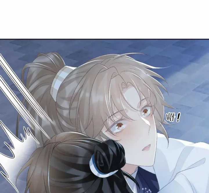 Cạm Bẫy Lệch Lạc - Chapter 48 - Trang 15