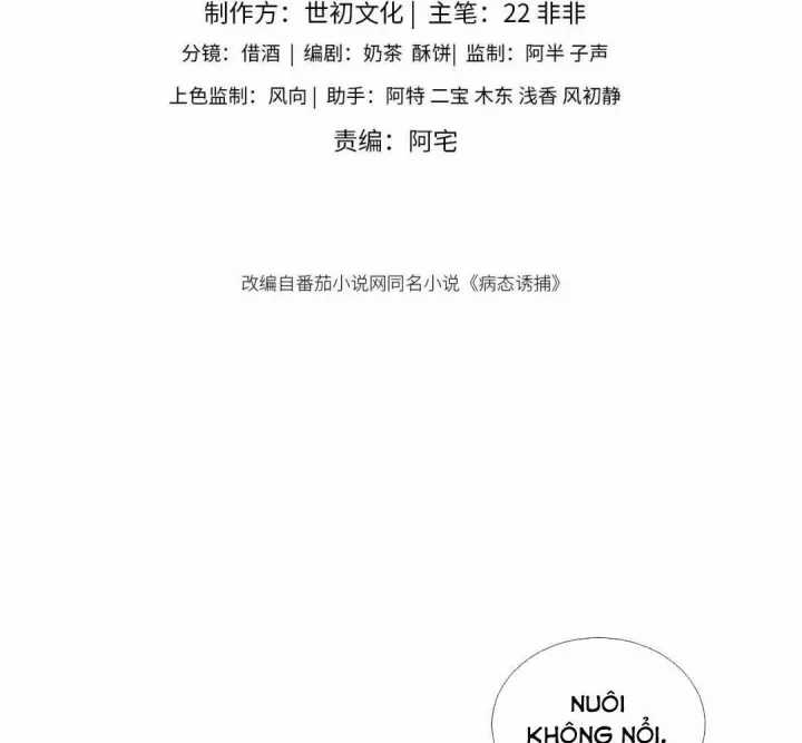 Cạm Bẫy Lệch Lạc - Chapter 49 - Trang 3