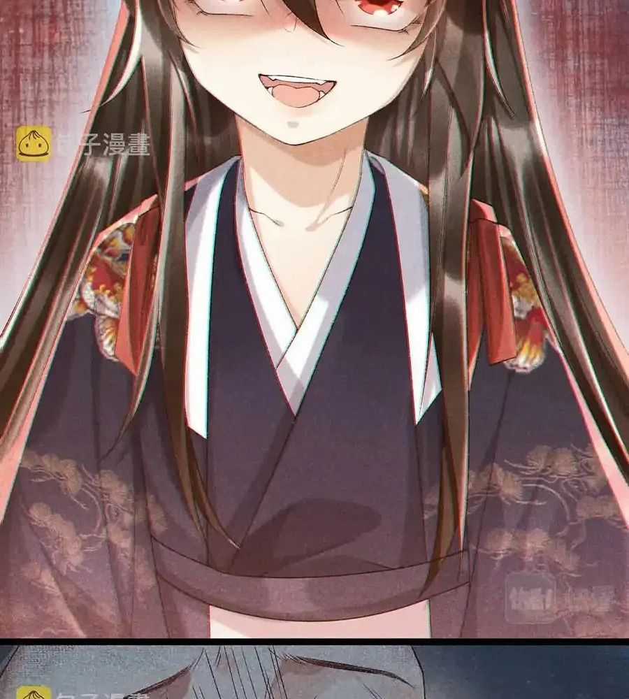 Cạm Bẫy Lệch Lạc - Chapter 5 - Trang 19