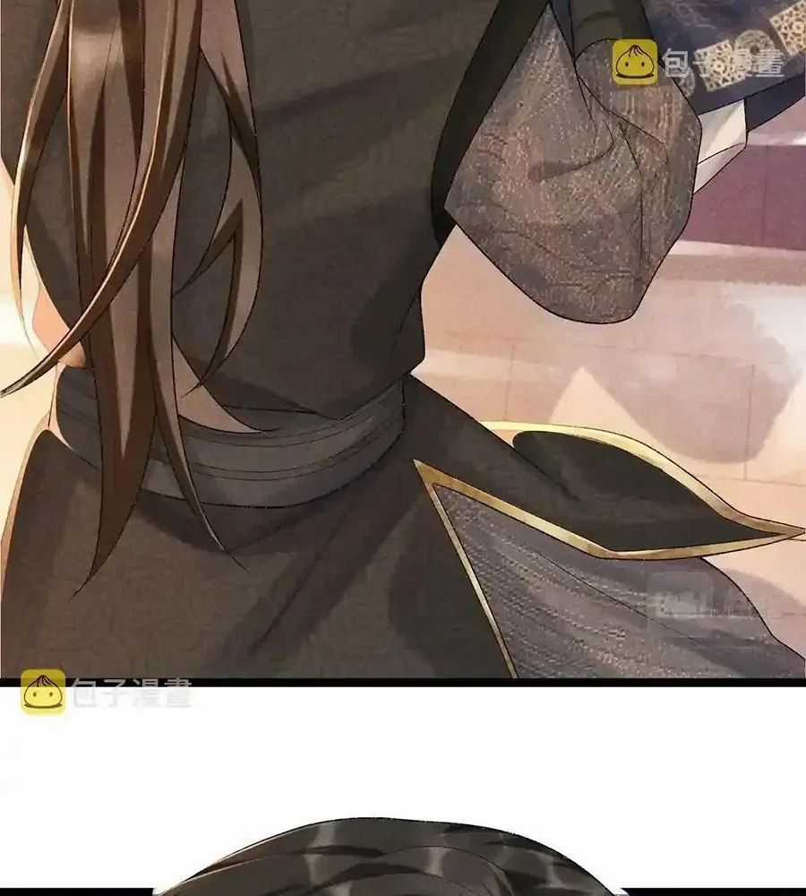 Cạm Bẫy Lệch Lạc - Chapter 5 - Trang 34