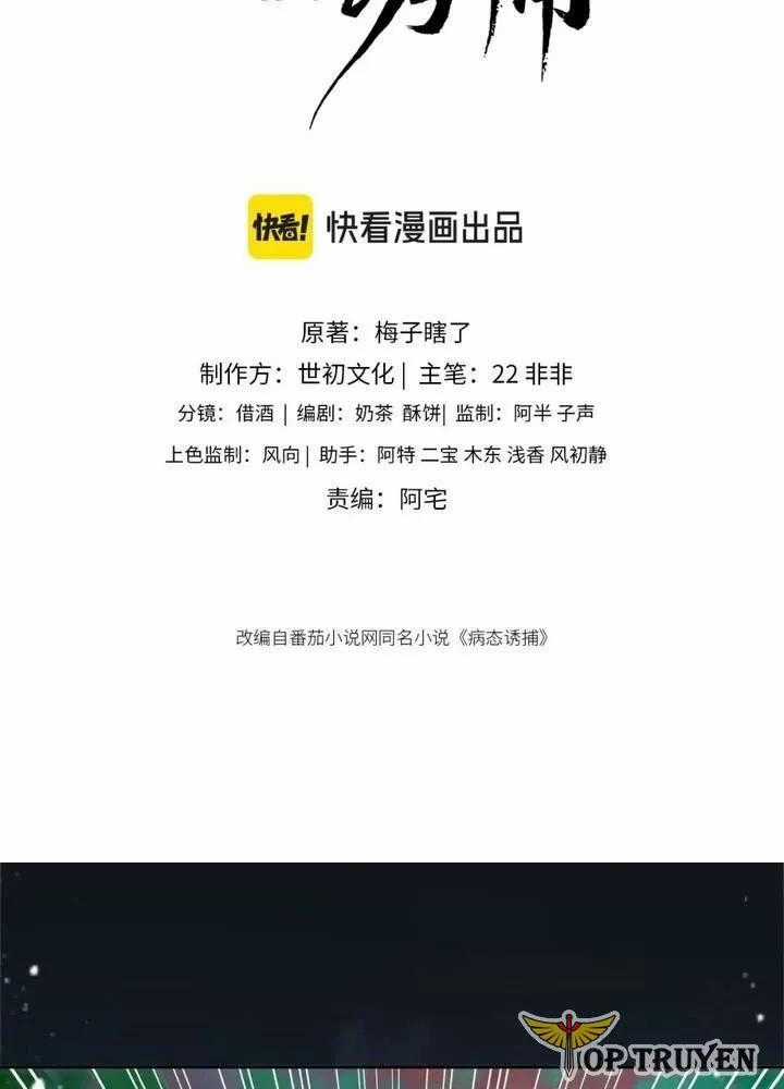 Cạm Bẫy Lệch Lạc - Chapter 50 - Trang 2