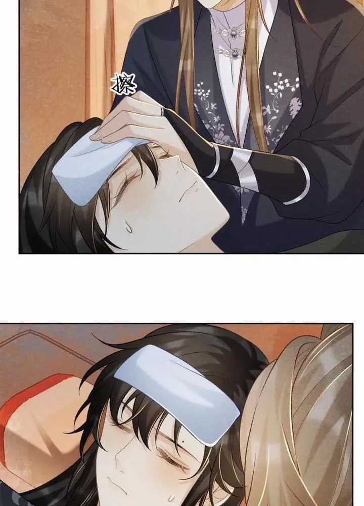 Cạm Bẫy Lệch Lạc - Chapter 50 - Trang 15