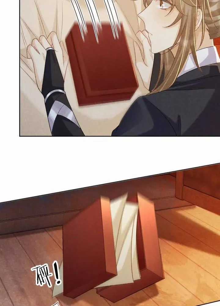 Cạm Bẫy Lệch Lạc - Chapter 50 - Trang 18