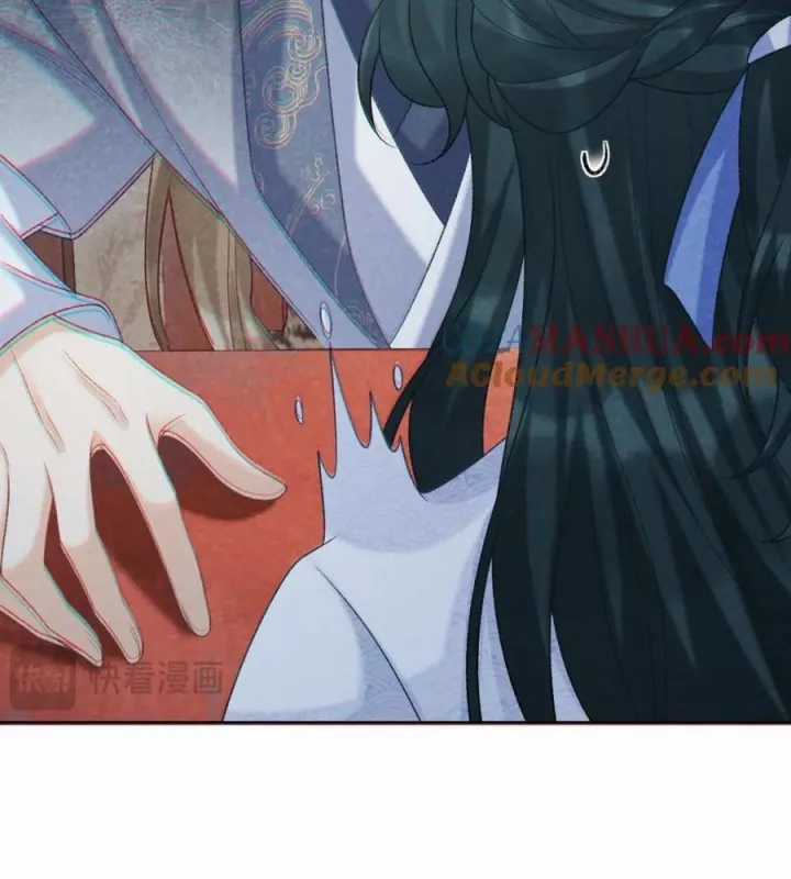 Cạm Bẫy Lệch Lạc - Chapter 51 - Trang 18