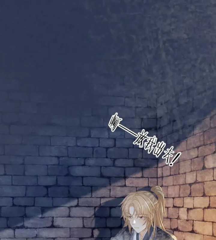 Cạm Bẫy Lệch Lạc - Chapter 51 - Trang 29