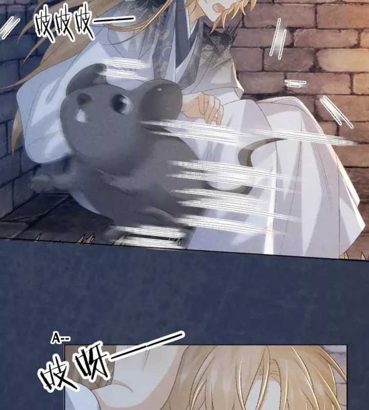 Cạm Bẫy Lệch Lạc - Chapter 51 - Trang 31