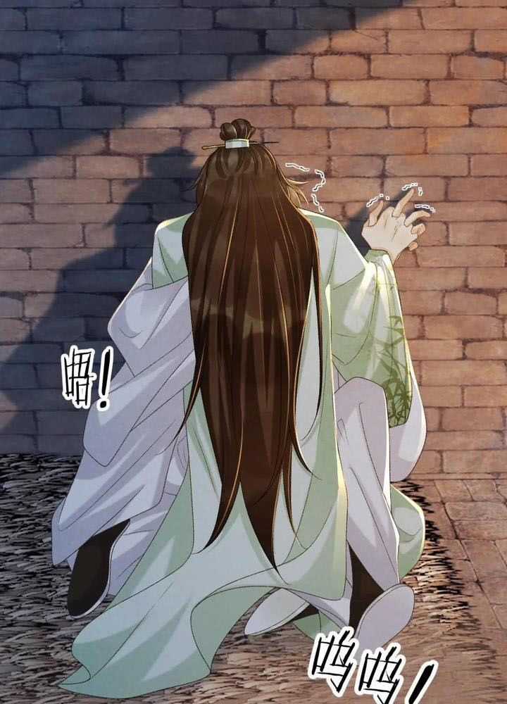 Cạm Bẫy Lệch Lạc - Chapter 52 - Trang 9