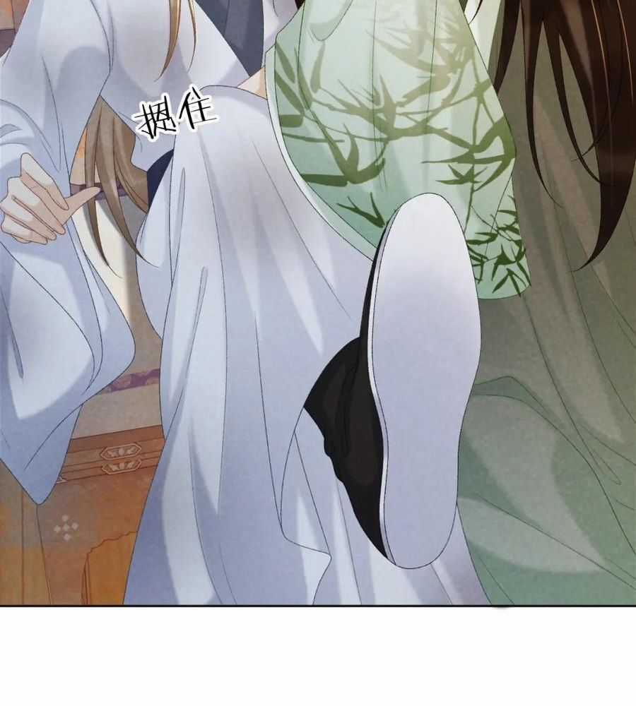 Cạm Bẫy Lệch Lạc - Chapter 53 - Trang 37