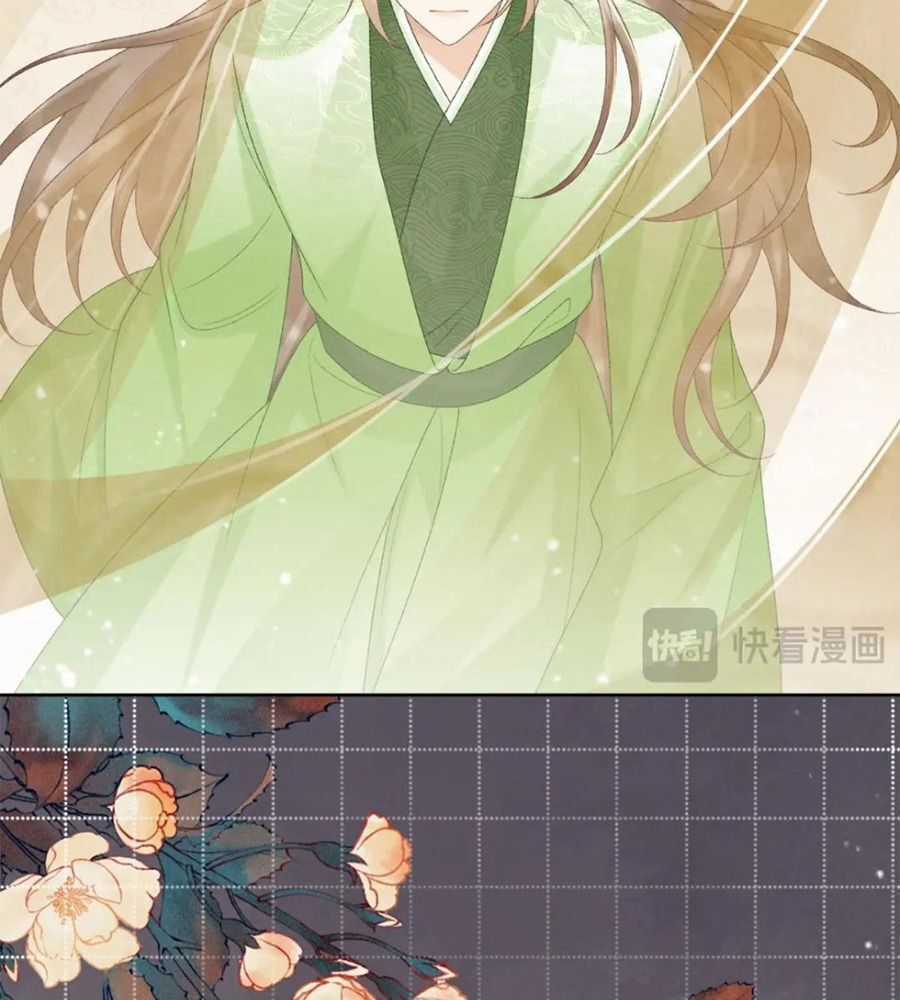 Cạm Bẫy Lệch Lạc - Chapter 54 - Trang 36