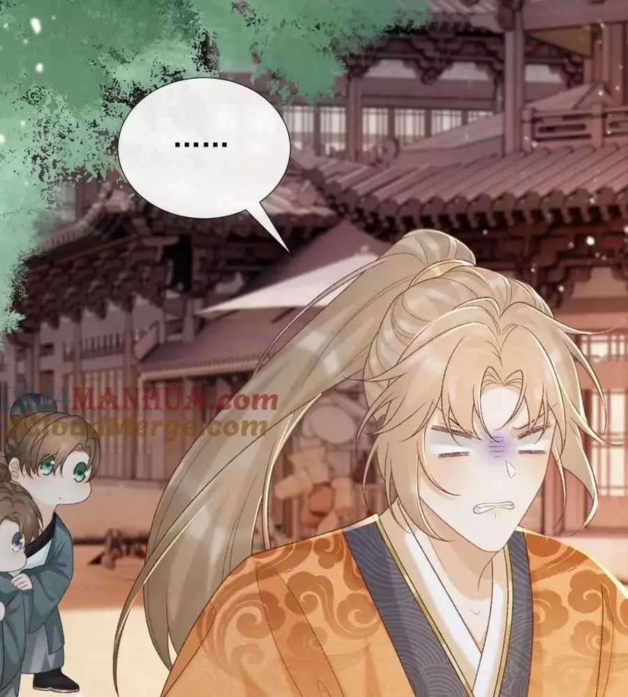 Cạm Bẫy Lệch Lạc - Chapter 55 - Trang 11