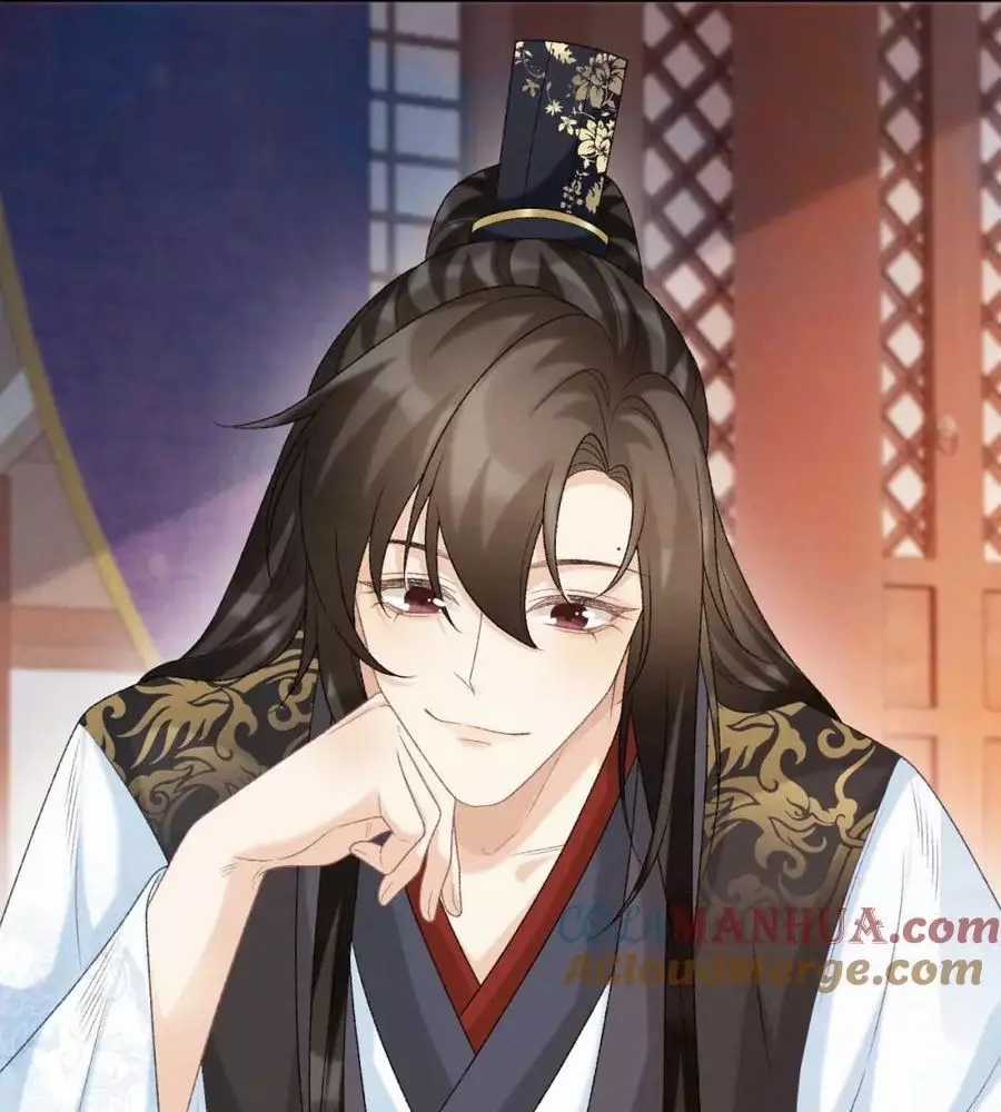 Cạm Bẫy Lệch Lạc - Chapter 56 - Trang 15