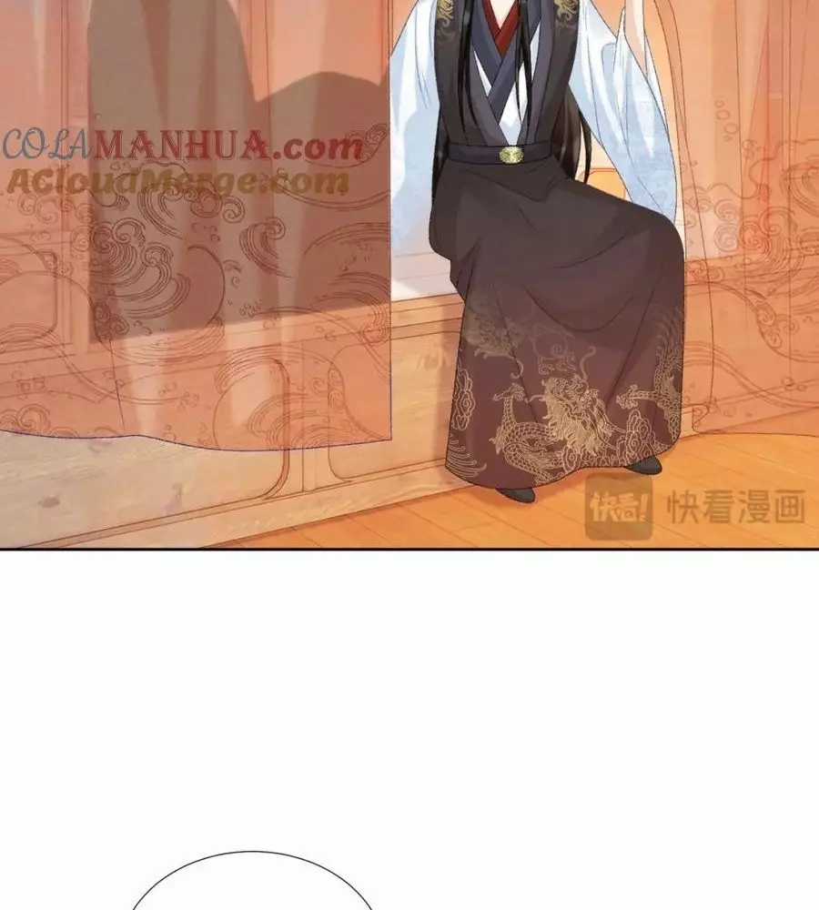 Cạm Bẫy Lệch Lạc - Chapter 56 - Trang 22