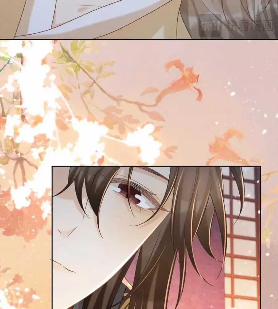 Cạm Bẫy Lệch Lạc - Chapter 56 - Trang 32