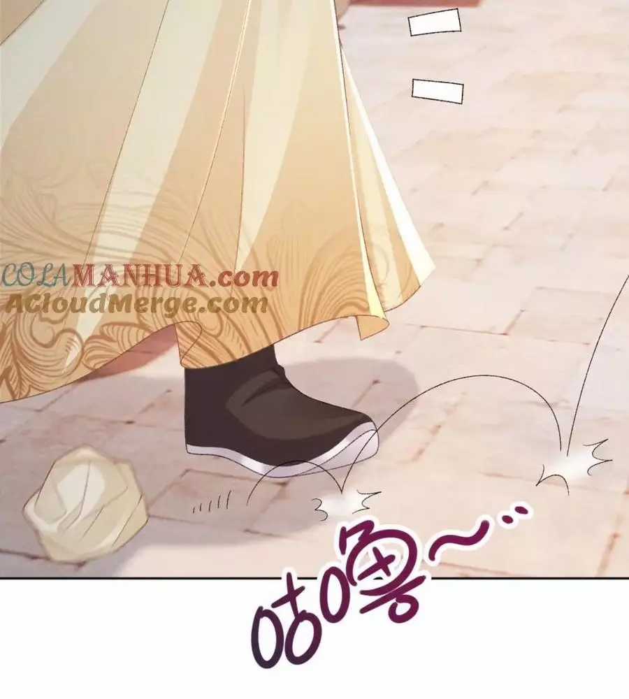 Cạm Bẫy Lệch Lạc - Chapter 56 - Trang 54