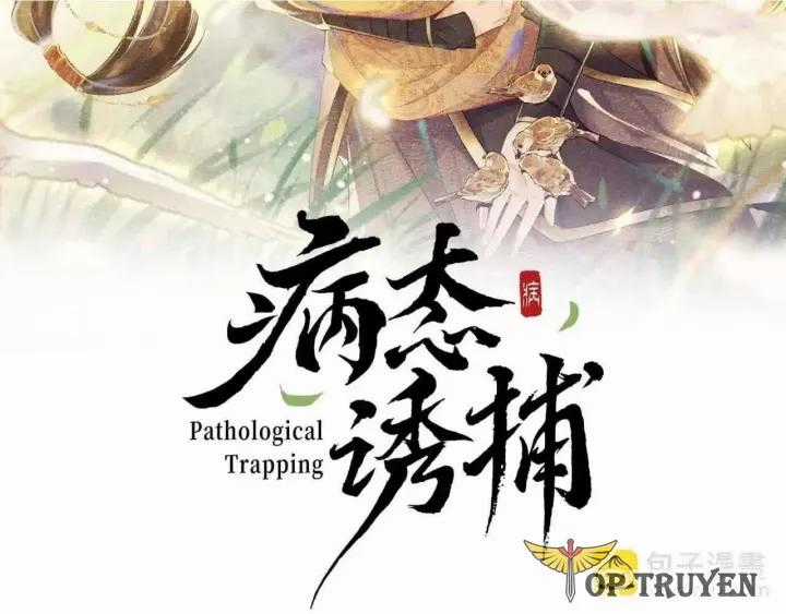 Cạm Bẫy Lệch Lạc - Chapter 57 - Trang 2