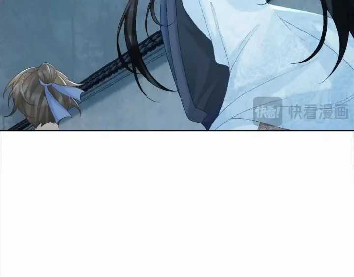 Cạm Bẫy Lệch Lạc - Chapter 57 - Trang 26