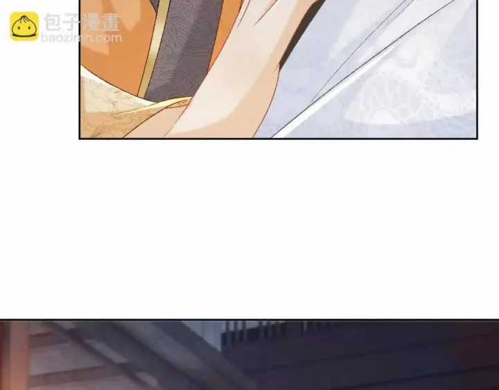 Cạm Bẫy Lệch Lạc - Chapter 57 - Trang 58