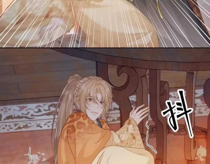 Cạm Bẫy Lệch Lạc - Chapter 57 - Trang 60