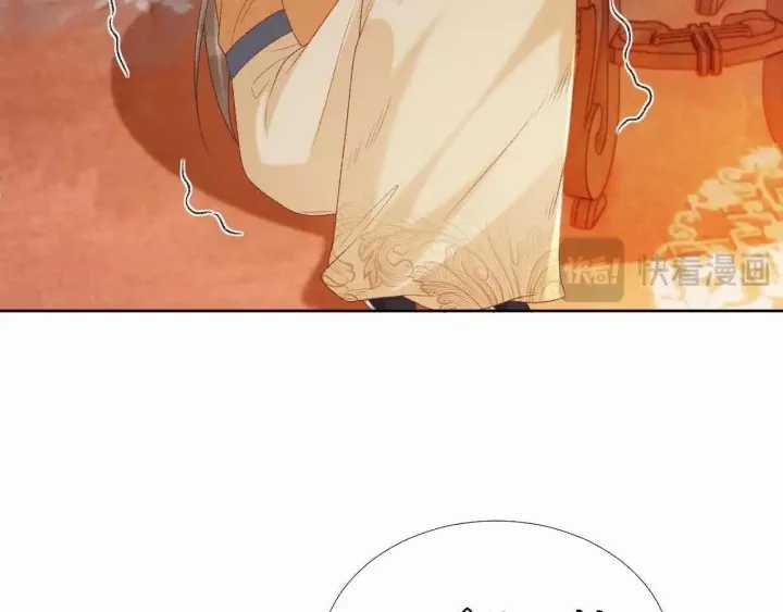 Cạm Bẫy Lệch Lạc - Chapter 57 - Trang 61