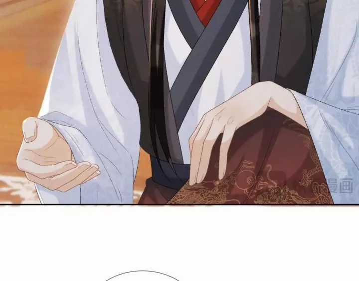 Cạm Bẫy Lệch Lạc - Chapter 57 - Trang 72