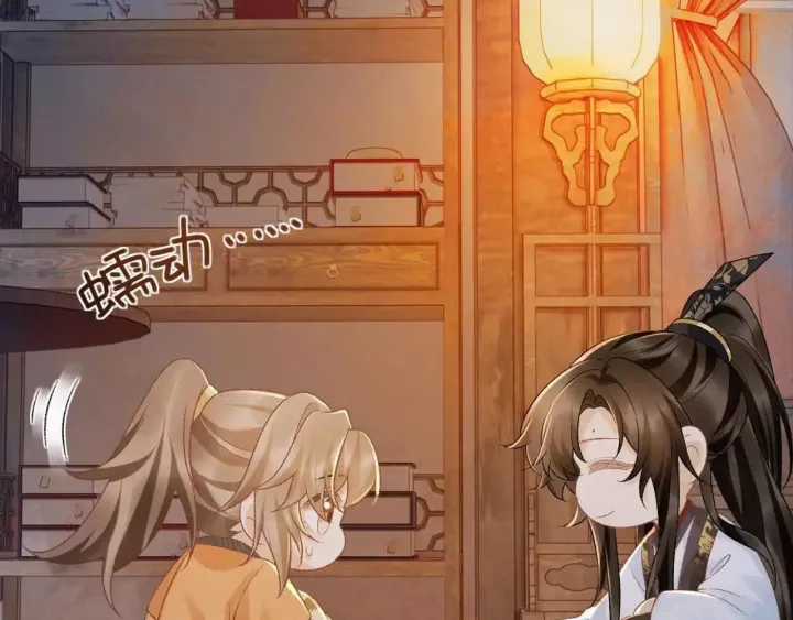 Cạm Bẫy Lệch Lạc - Chapter 57 - Trang 77