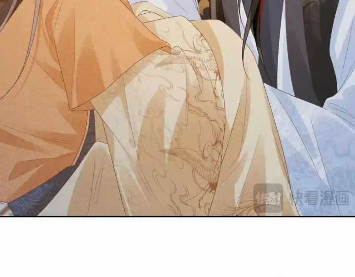 Cạm Bẫy Lệch Lạc - Chapter 57 - Trang 84