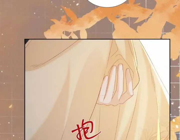 Cạm Bẫy Lệch Lạc - Chapter 57 - Trang 92