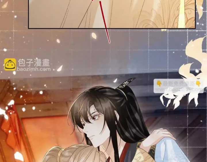 Cạm Bẫy Lệch Lạc - Chapter 57 - Trang 93